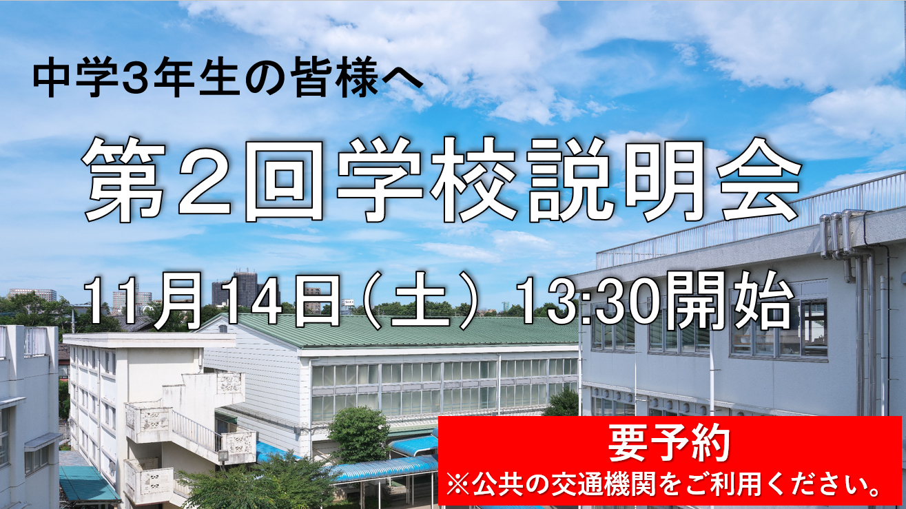スクリーンショット 2026-10-10 155626